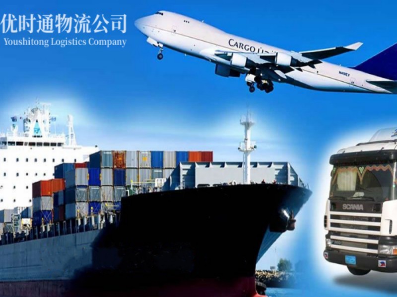 净潭乡到葡萄牙空运锂电池注意事项